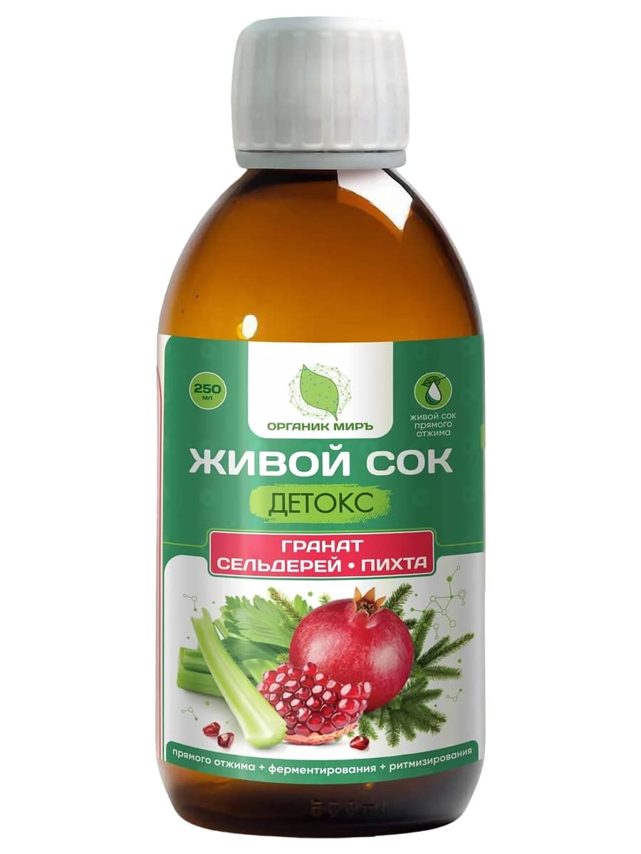 ОРГАНИК МИРЪ Живой сок прямого отжима для детокса «Гранат, Сельдерей, Пихта» 250 мл