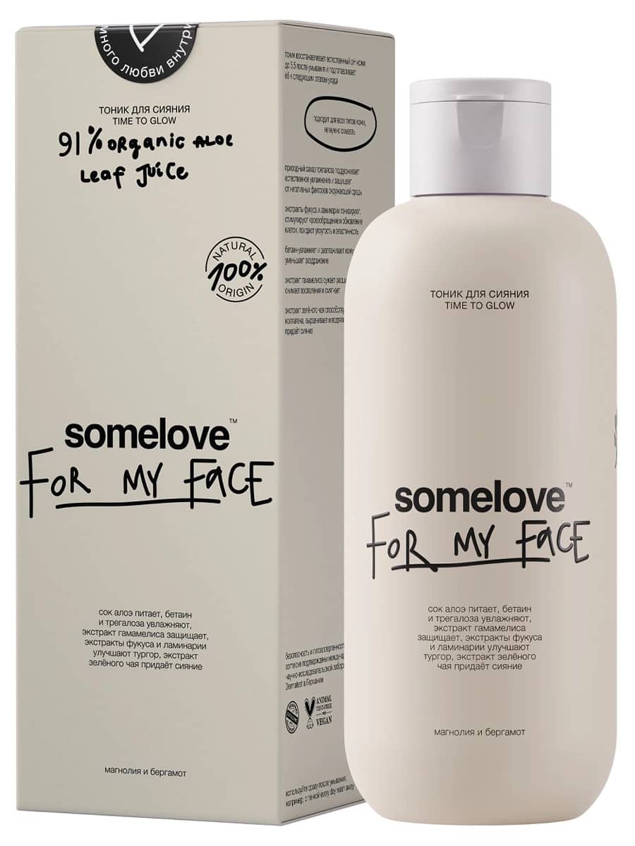 somelove Тоник для здорового сияния кожи Time To Glow 200 мл