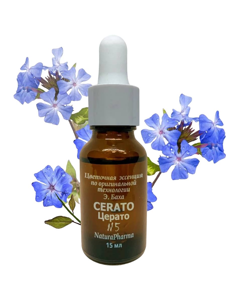NaturaPharma Цветочная эссенция Баха №5 Церато – Цветок интуиции Сеrato 15 мл