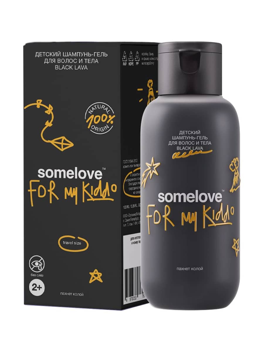 somelove Детский черный шампунь для волос и тела с ароматом колы Black Lava 100 мл