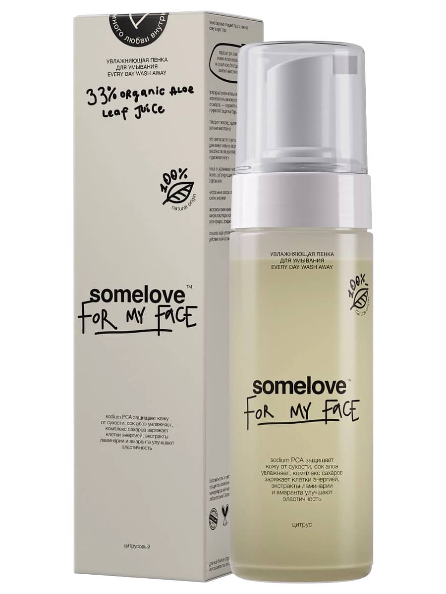 somelove Мягкая увлажняющая пенка для умывания Every Day Wash Away 160 мл