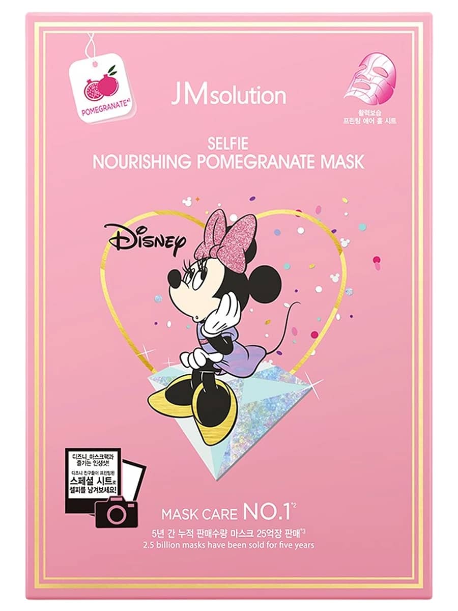 JMsolution Питательная тканевая маска с экстрактом граната Selfie Nourishing Pomegranate Mask 30 мл х 10 шт