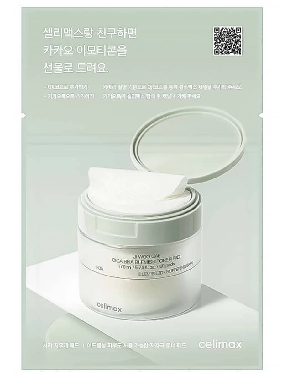 Celimax Успокаивающие тонер-пэды с кислотами и центеллой азиатской Ji Woo Gae Cica BHA Blemish Toner Pad 10 шт