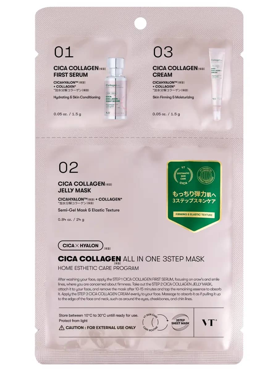 VT Cosmetics Трехступенчатый набор с коллагеном: сыворотка + тканевая маска + крем Cica Collagen All In One 3Step Mask 1.5+25+1.5 гр