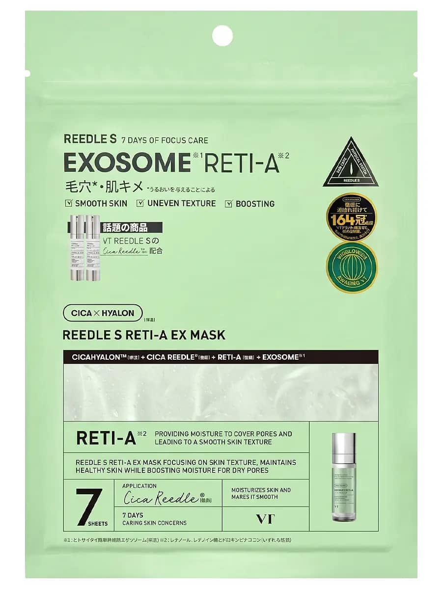 VT Cosmetics Семидневный набор тканевых масок для сужения расширенных пор Reedle S Reti-A Ex Mask 7 шт