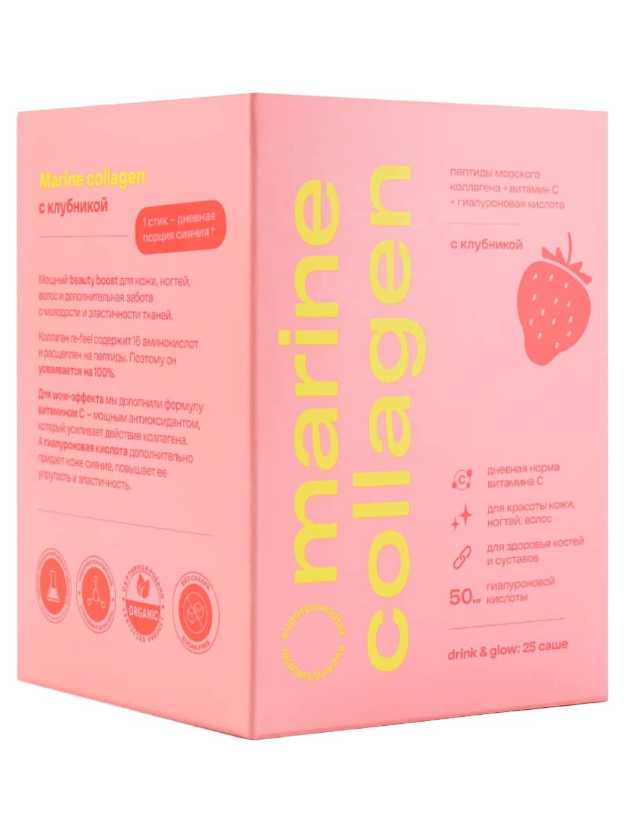 re-feel Морской коллаген с клубникой в стиках Marine Collagen 25 шт