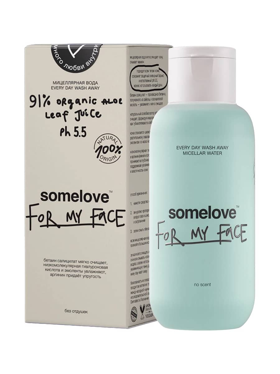 somelove Мицеллярная вода для снятия макияжа Every Day Wash Away 100 мл