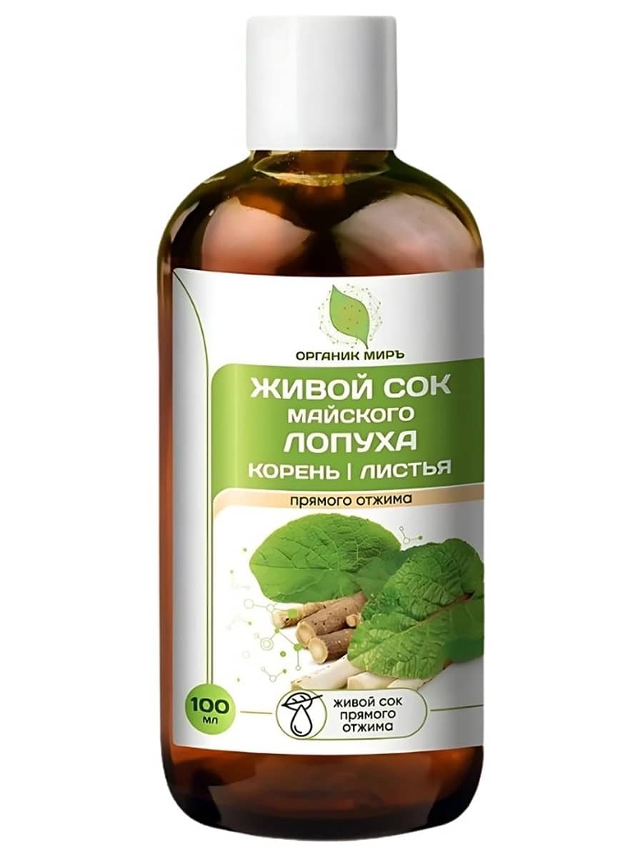 ОРГАНИК МИРЪ Живой клеточный сок корней и листьев Лопуха майского прямого отжима 100 мл