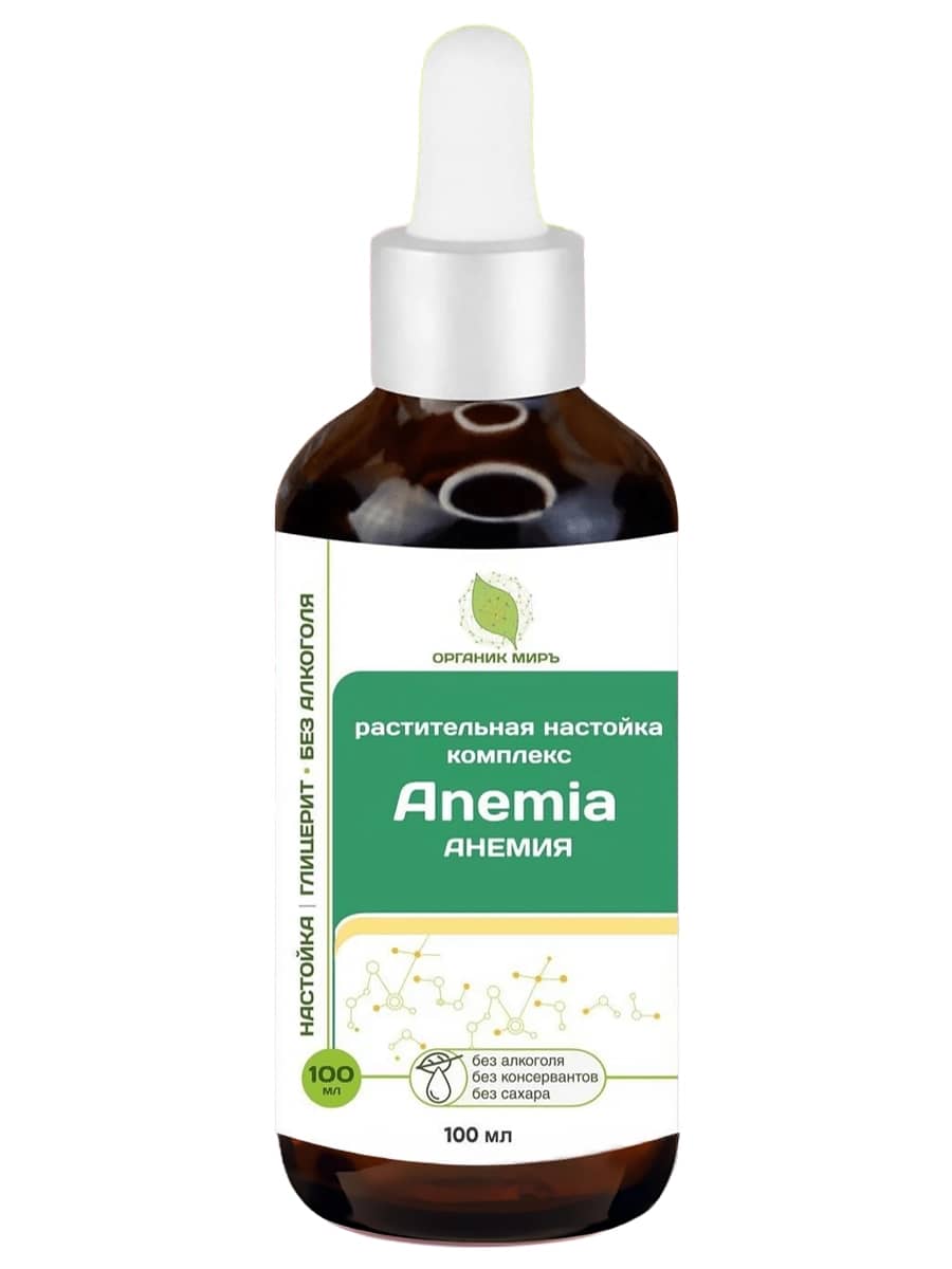 ОРГАНИК МИРЪ Комплекс-настойка «Анемия» Anemia Formula 100 мл