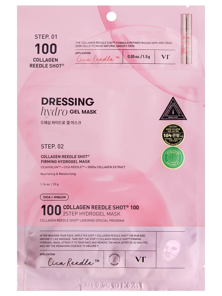 VT Cosmetics Двухступенчатая гидрогелевая маска с микроиглами и коллагеном Collagen Reedle Shot 100 2Step Hydrogel 33 гр