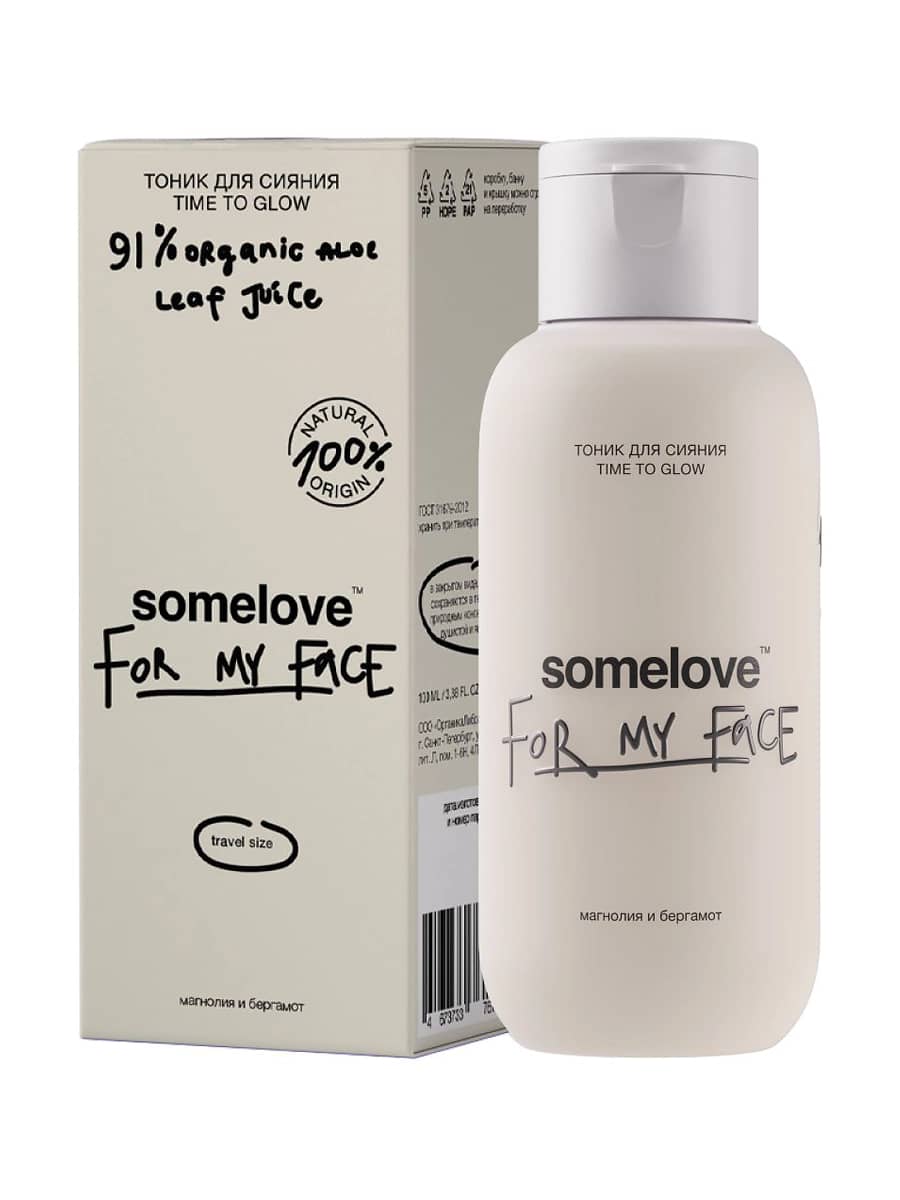 somelove Тоник для здорового сияния кожи Time To Glow 100 мл