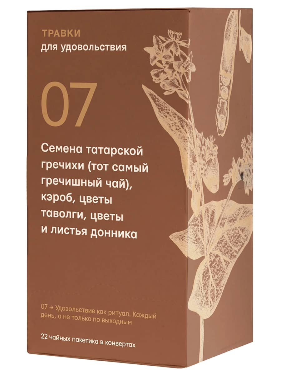 Травки «Травки для удовольствия» Напиток чайный травяной 2 гр х 22 шт