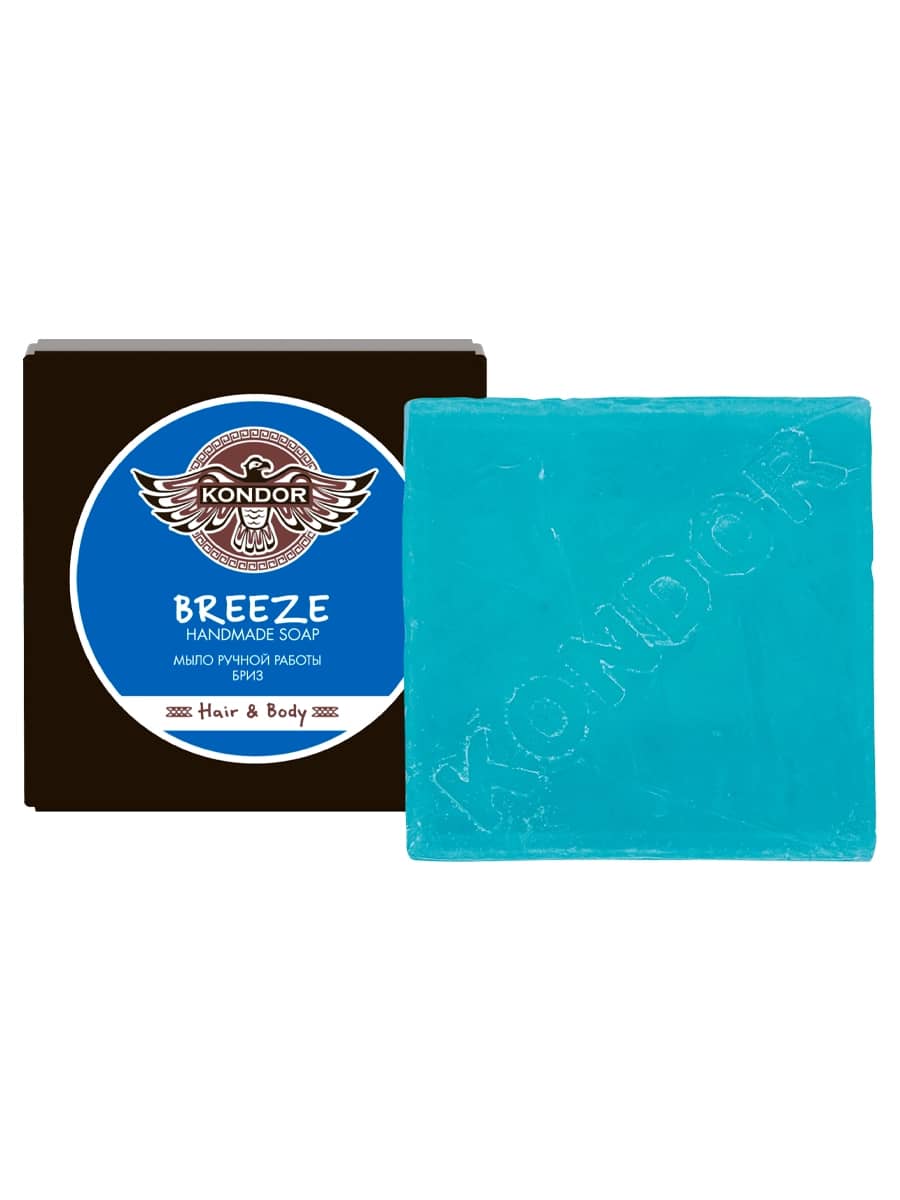 Kondor Мыло ручной работы «Бриз» Hair&Body Handmade Soap 130 гр