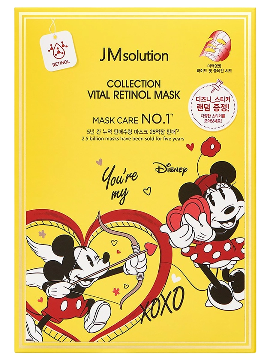 JMsolution Тканевая маска с ретинолом Collection Vital Retinol Mask 30 мл х 10 шт