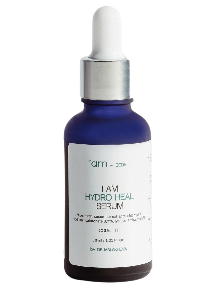 AM CODE Глубоко увлажняющая сыворотка с омолаживающим эффектом I am Hydro Heal Serum 30 мл