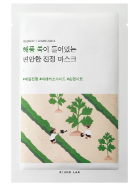 Round Lab Успокаивающая тканевая маска с экстрактом полыни Mugwort Calming Sheet Mask 25 мл
