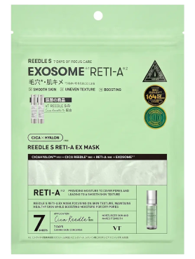VT Cosmetics Семидневный набор тканевых масок для сужения расширенных пор Reedle S Reti-A Ex Mask 7 шт