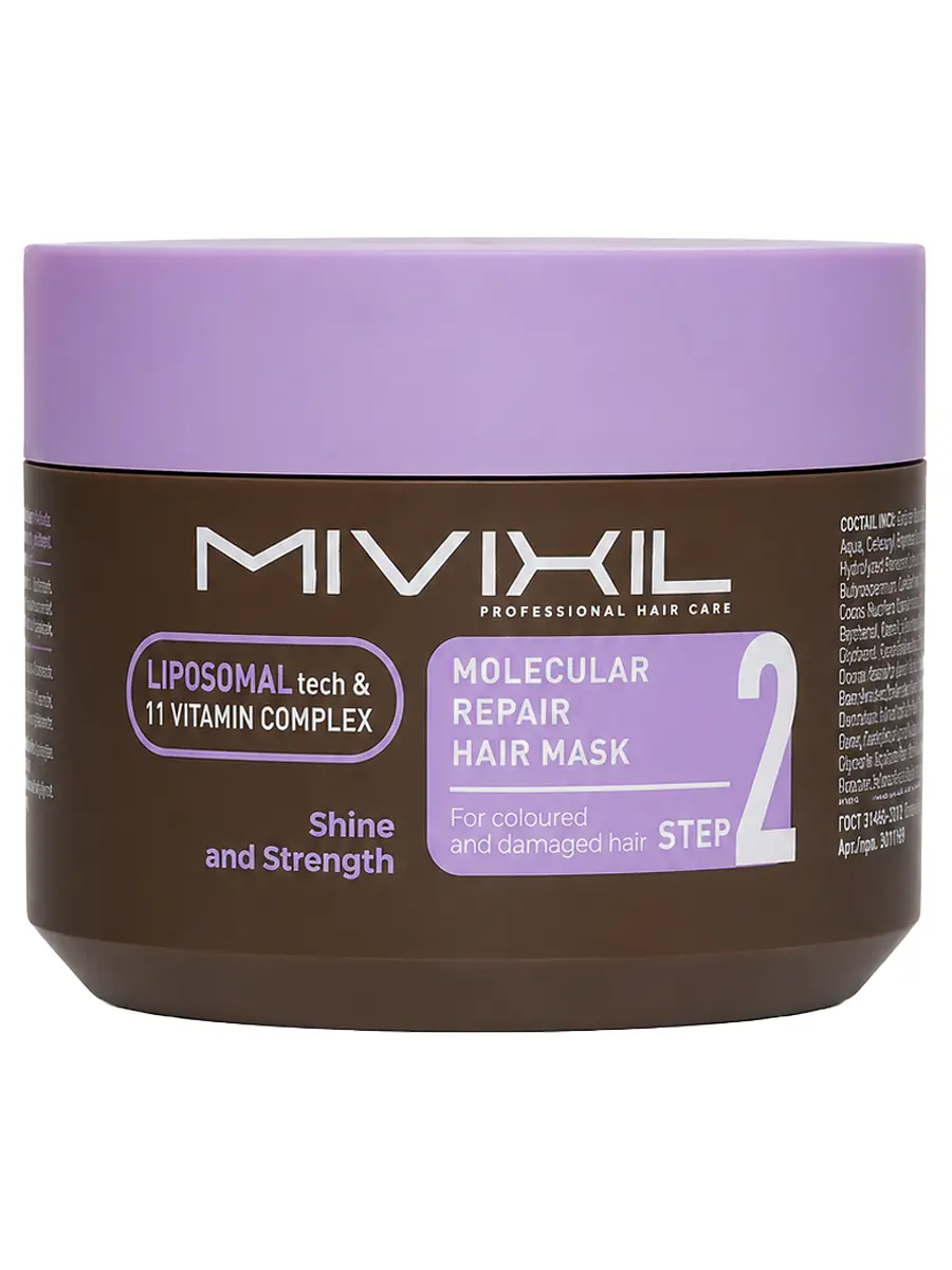 MIVIXIL Реконструирующая маска для волос с липосомальным комплексом масел Molecular Repair Hair Mask 300 мл