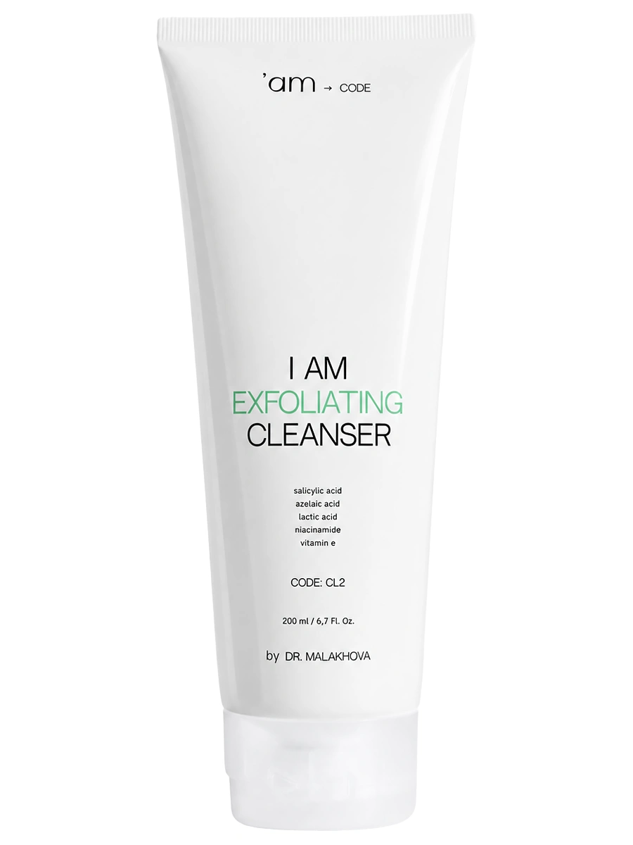 AM CODE Отшелушивающий гель для умывания с кислотами I am Exfoliating Cleanser 200 мл