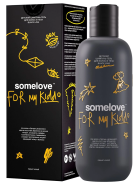somelove Детский черный шампунь для волос и тела с ароматом колы Black Lava 250 мл