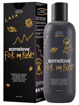 somelove Детский черный кондиционер для волос с ароматом колы Black Lava 250 мл