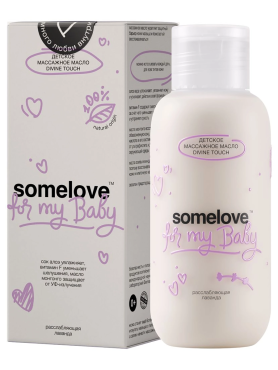 somelove Нежное массажное масло для кожи новорожденного с ароматом ванили Divine Touch 100 мл