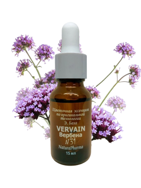 NaturaPharma Цветочная эссенция Баха №31 Вербена – Цветок восхищения Vervain 15 мл