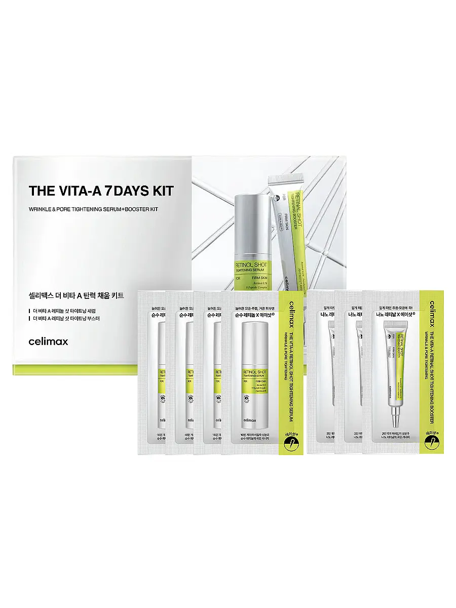 Celimax Набор: лифтинг-сыворотка + крем-бустер The Vita-A 7 Days Kit 1 мл х 4 шт + 1 мл х 3 шт