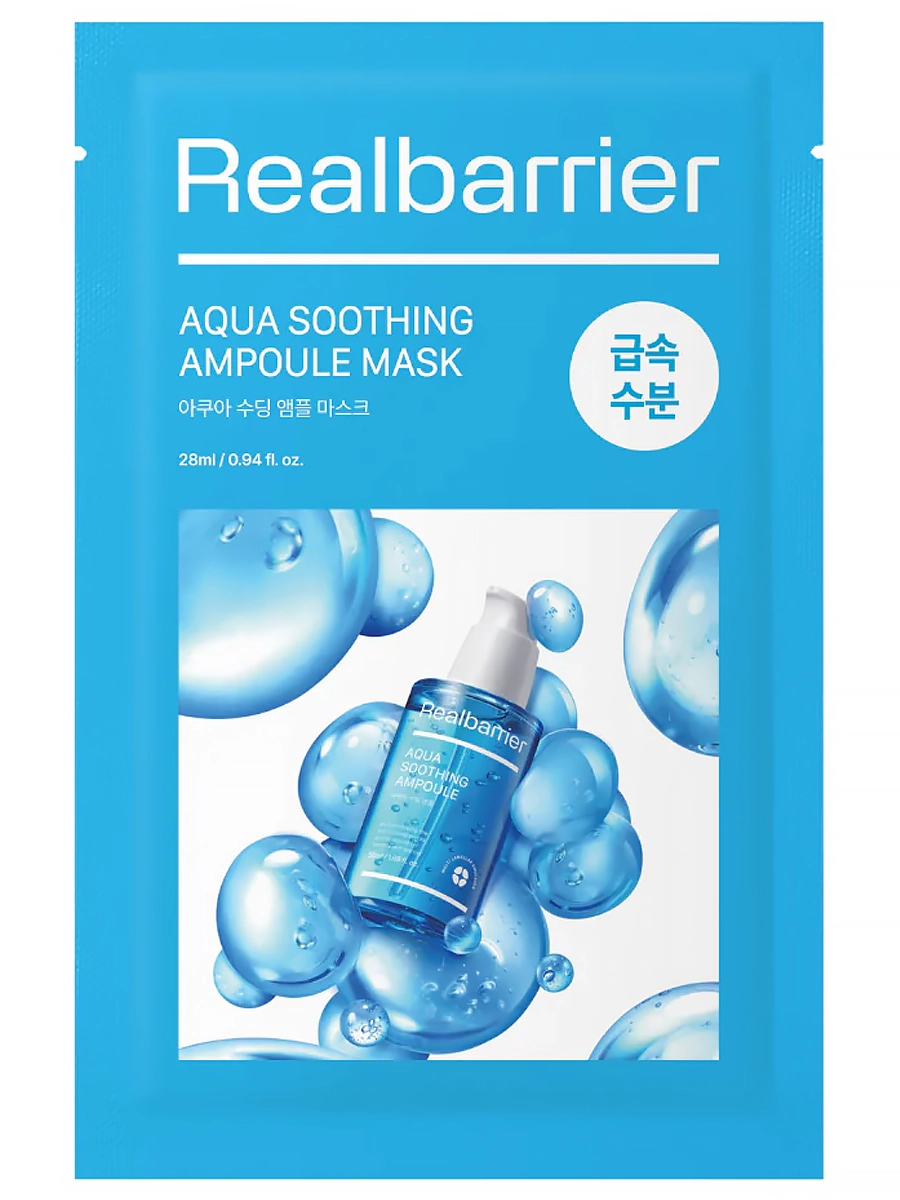 Real Barrier Успокаивающая ампульная тканевая маска Aqua Soothing Ampoule Mask 28 мл