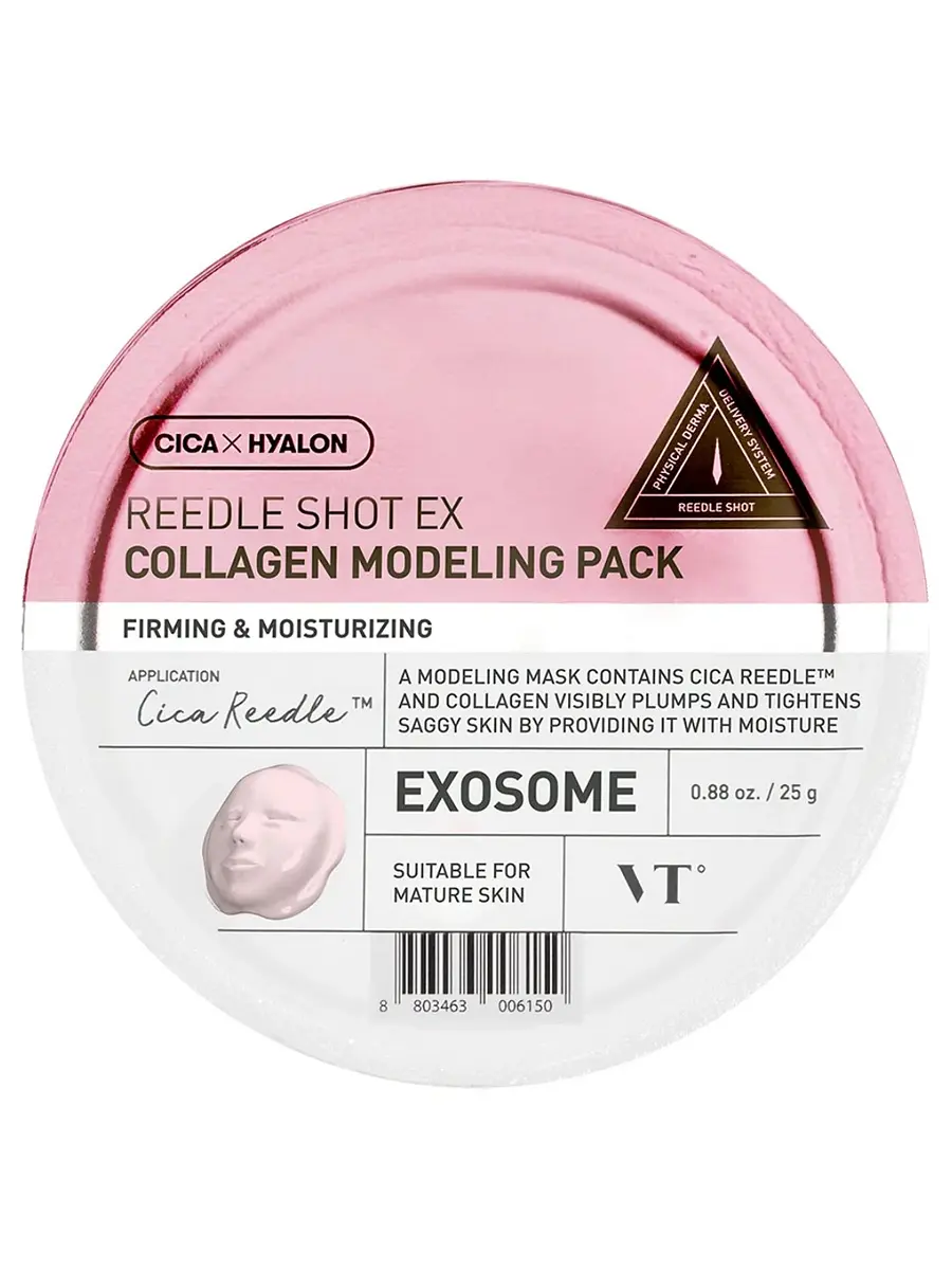 VT Cosmetics Альгинатная маска с микроиглами и коллагеном Reedle Shot EX Collagen Modeling Pack 25 гр
