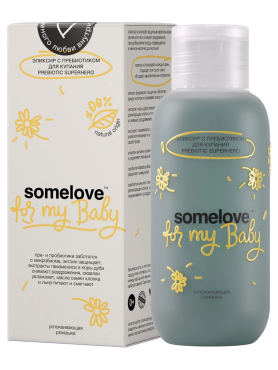 somelove Укрепляющий эликсир для купания новорожденных с ароматом ромашки и пребиотиком Prebiotic Superhero 100 мл