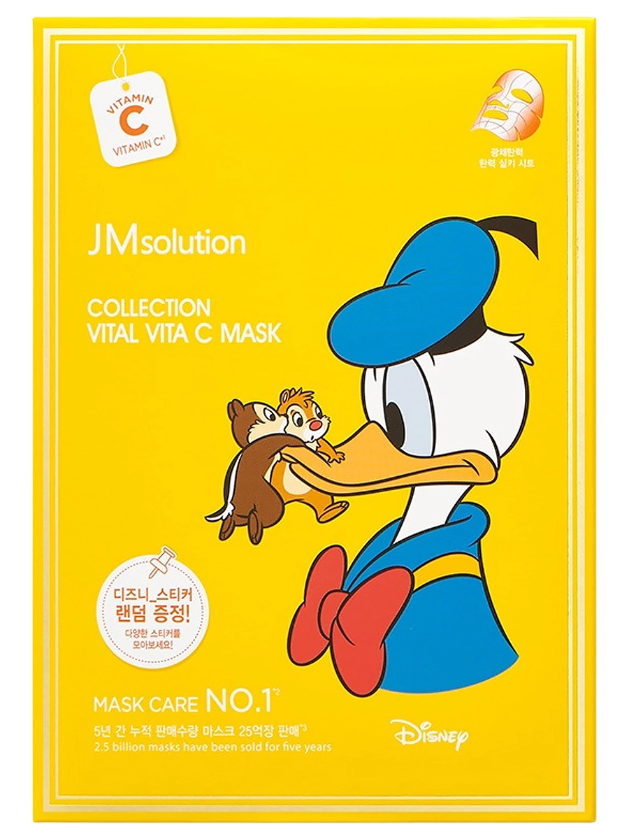 JMsolution Осветляющая тканевая маска с витамином C для сияния кожи Vital Vita C Mask 30 мл х 10 шт