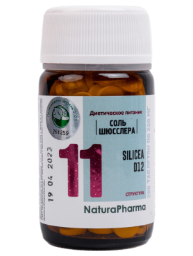 NaturaPharma Соль Шюсслера №11 Двуокись Кремния Silicea D12 80 таблеток