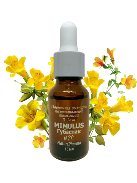NaturaPharma Цветочная эссенция Баха №20 Губастик – Цветок смелости Mimulus 15 мл