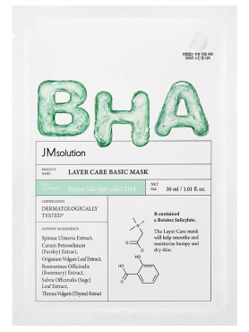 JMsolution Тканевая маска с BHA-кислотой для проблемной кожи Layer Care Basic Mask 30 мл