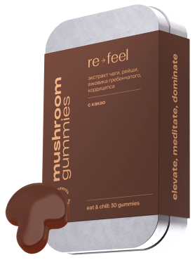 re-feel Мармелад со вкусом какао с миксом природных адаптогенов Mushroom Gummies 30 шт