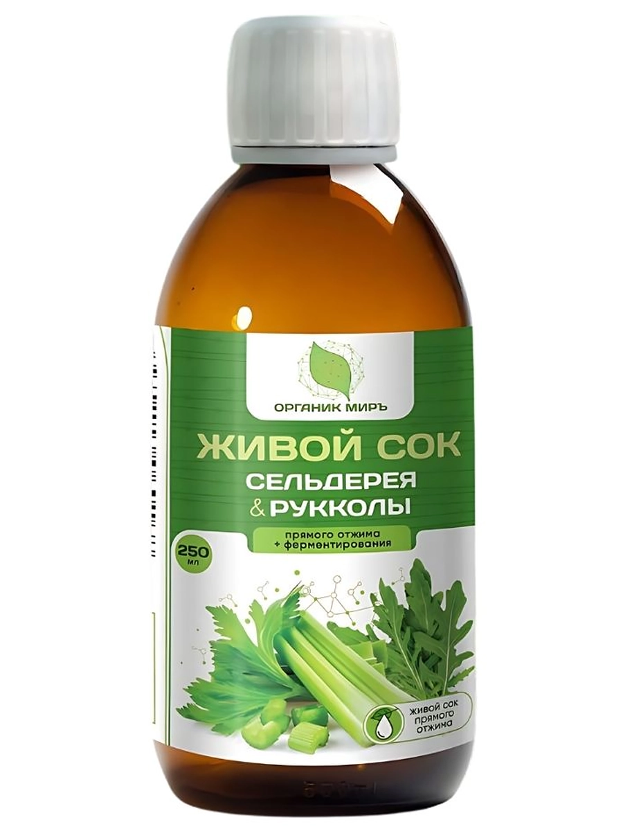ОРГАНИК МИРЪ Живой сок сельдерея и рукколы прямого отжима + ферментирования 250 мл