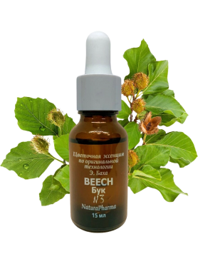 NaturaPharma Цветочная эссенция Баха №3 Бук – Цветок толерантности Beech 15 мл