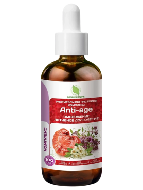 ОРГАНИК МИРЪ Комплекс «Омоложение» Anti-age Formula 100 мл