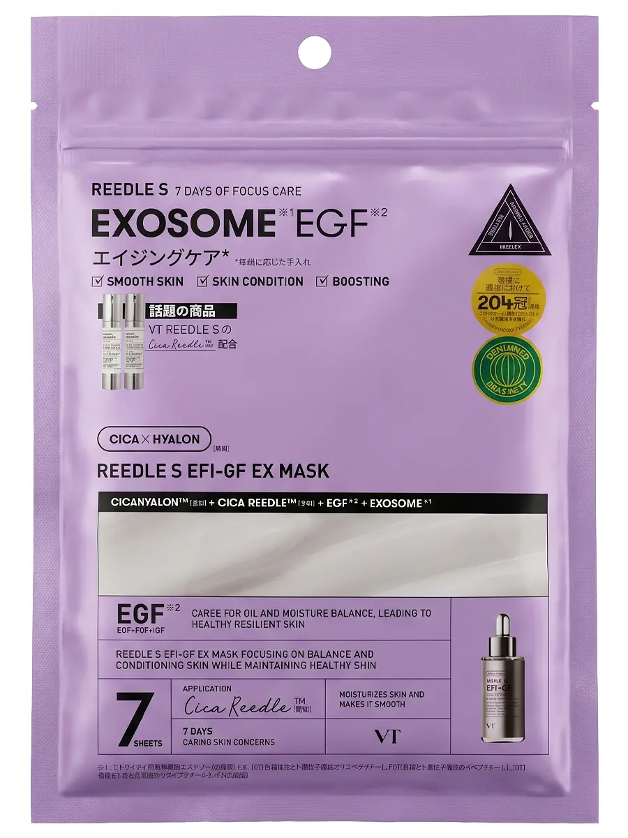 VT Cosmetics Семидневный набор тканевых масок с факторами роста и микроиглами Reedle S EFI-GF EX Mask 7 шт