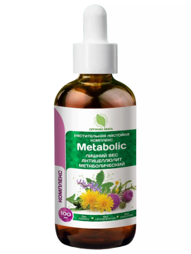 ОРГАНИК МИРЪ Метаболический комплекс против лишнего веса и целлюлита Metabolic Formula 100 мл