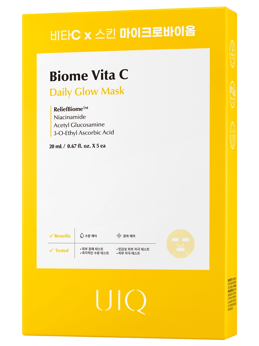 UIQ Ежедневная тканевая маска с витамином C для сияния кожи Biome Vita C Glow Mask 20 мл х 5 шт