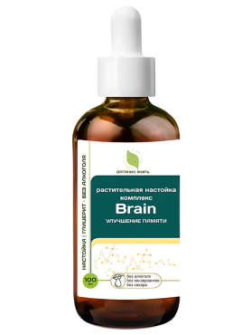 ОРГАНИК МИРЪ Комплекс-настойка «Улучшение памяти» Brain Formula 100 мл