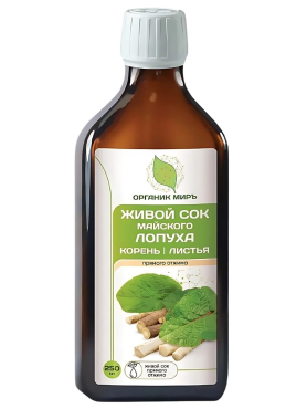 ОРГАНИК МИРЪ Живой клеточный сок корней и листьев Лопуха майского прямого отжима 250 мл