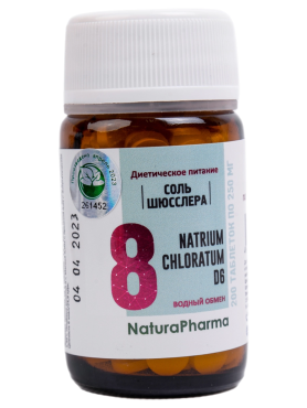 NaturaPharma Соль Шюсслера №8 Хлорид Натрия Natrium Chloratum D6 80 таблеток