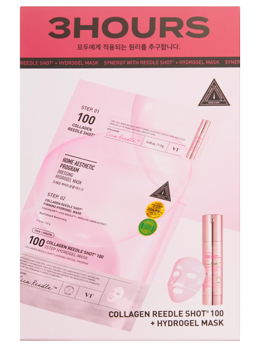 VT Cosmetics Двухступенчатая гидрогелевая маска с микроиглами и коллагеном Collagen Reedle Shot 100 2Step Hydrogel 33 гр х 4 шт