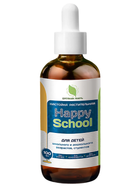 ОРГАНИК МИРЪ Комплекс-настойка «Для школьников и студентов» Happy School 100 мл