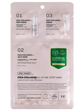VT Cosmetics Трёхступенчатый набор с коллагеном: сыворотка + тканевая маска + крем Cica Collagen All In One 3Step Mask 1.5+25+1.5 гр