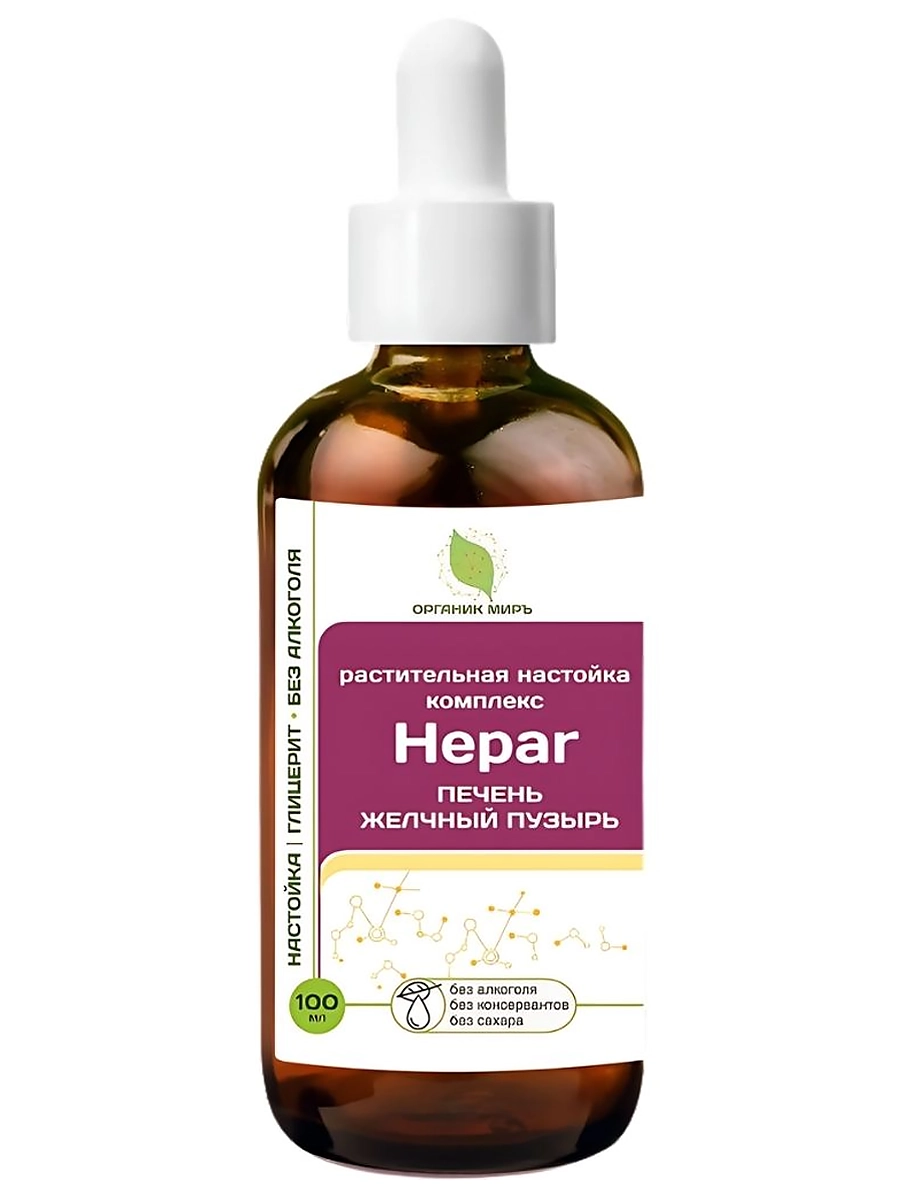 ОРГАНИК МИРЪ Комплекс-настойка «Гепатобилиарная система» Hepar Formula 100 мл