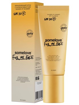 somelove Солнцезащитный крем с антиоксидантным комплексом SPF30 Shades of Summer 50 мл